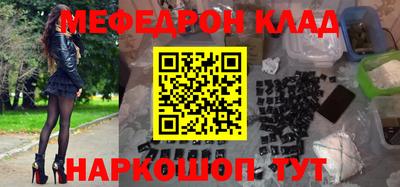 кристаллы Малоярославец