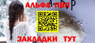 прущая мука Малгобек