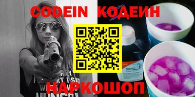 кристаллы Малоярославец