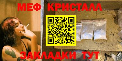 кристаллы Малоярославец