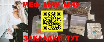 прущая мука Малгобек