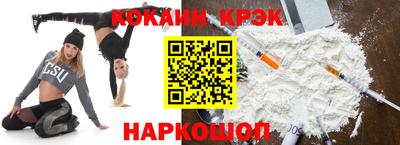кристаллы Малоярославец