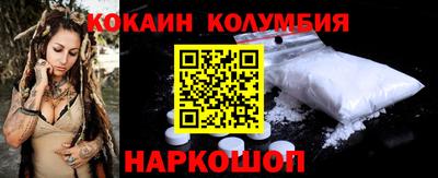 мефедрон VHQ Мариинск