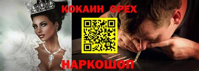 мефедрон VHQ Мариинск