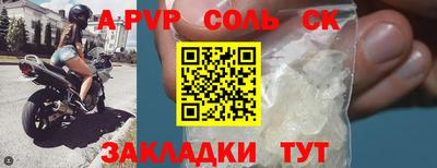 кристаллы Малоярославец