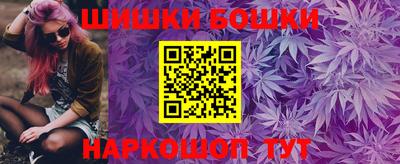 мефедрон VHQ Мариинск
