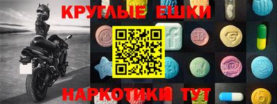 прущая мука Малгобек