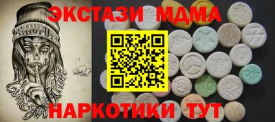 мефедрон VHQ Мариинск
