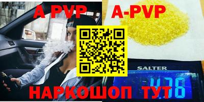прущая мука Малгобек