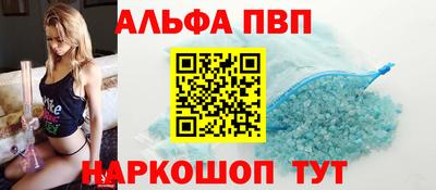 кристаллы Малоярославец