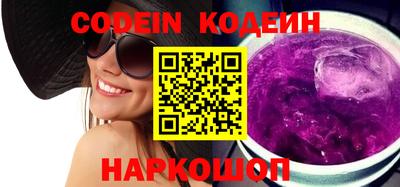 мефедрон VHQ Мариинск