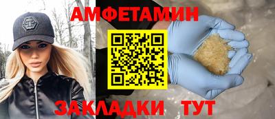 мефедрон VHQ Мариинск