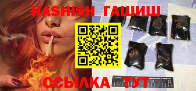 мефедрон VHQ Мариинск