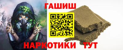 прущая мука Малгобек