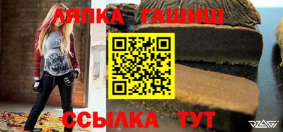 мефедрон VHQ Мариинск