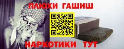 прущая мука Малгобек