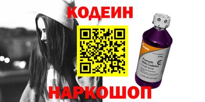 мефедрон VHQ Мариинск