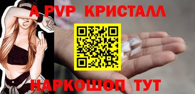 мефедрон VHQ Мариинск