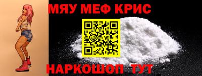 прущая мука Малгобек