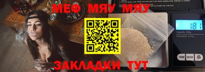 кристаллы Малоярославец