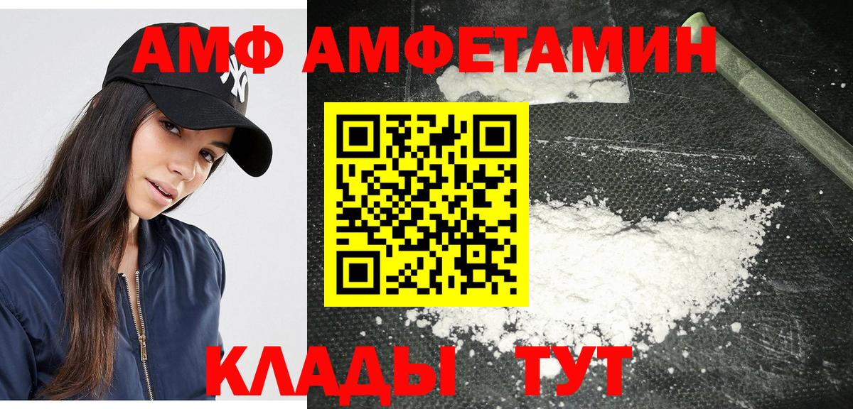 Метамфетамин Декстрометамфетамин 99.9% Иваново