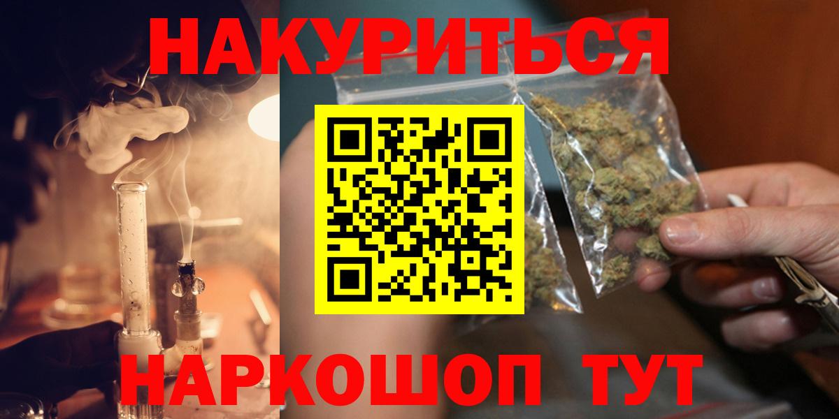 Бошки марихуана Bruce Banner Иваново