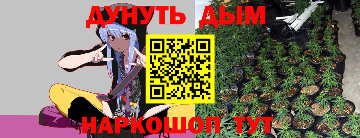 Конопля конопля  Шишки марихуана LSD WEED  Иваново  Шишки марихуана AK-47  Вход с VPN 
